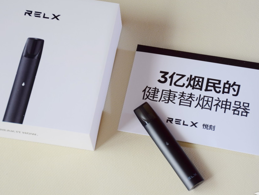 电子烟的法律法规 电子烟法律法规宣传